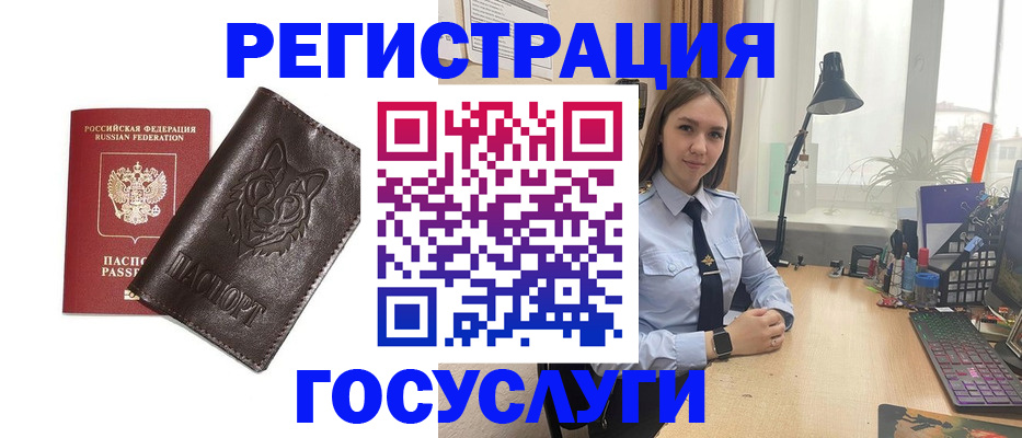 миграционный учет в Тамбовской области