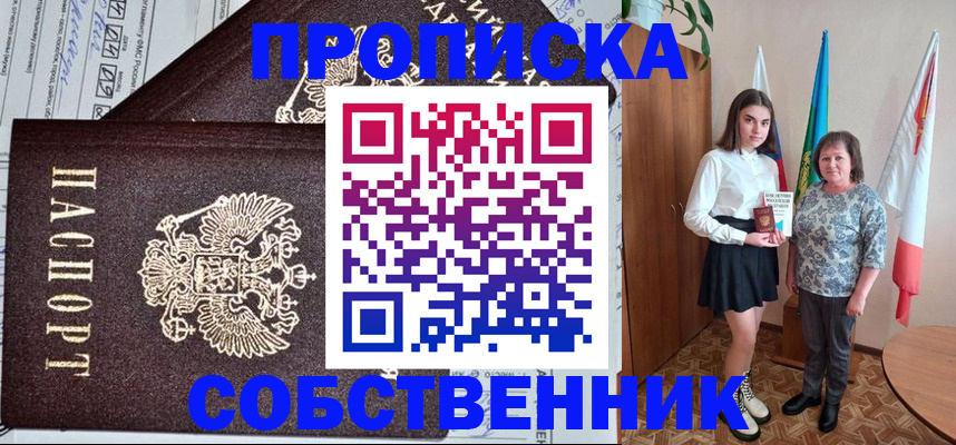 временная регистрация поиск в Тамбовской области