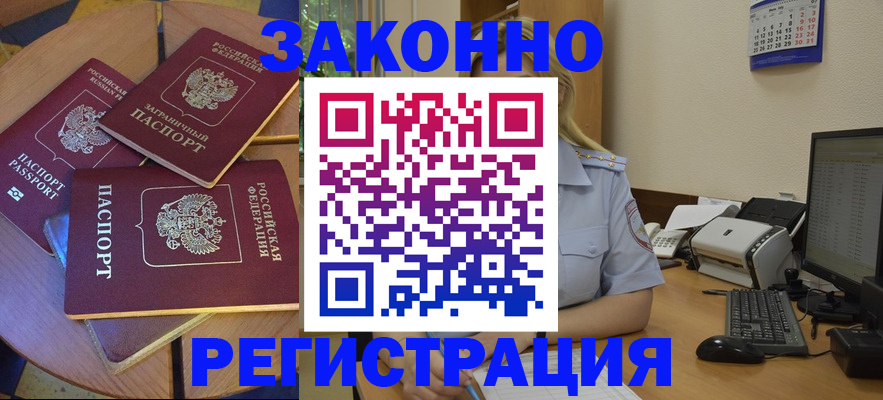 регистрация для школы в Тамбовской области