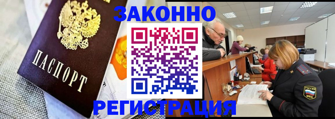 временная регистрация госуслуги в Тамбовской области